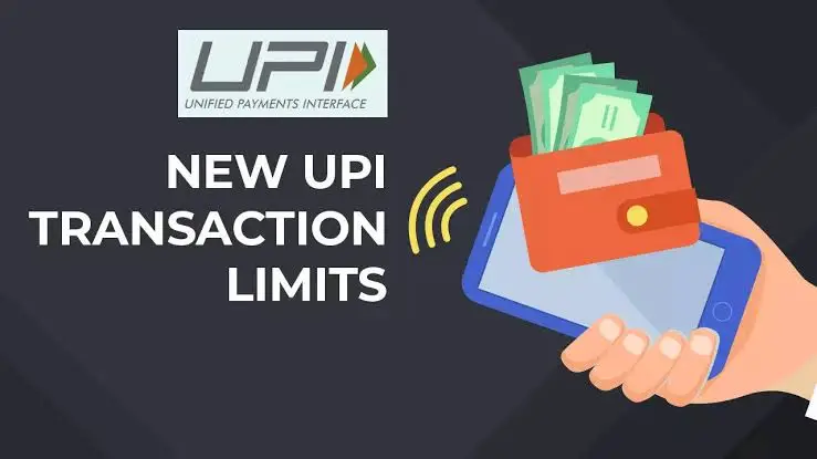 UPI लेनदेन हालिया अपडेट