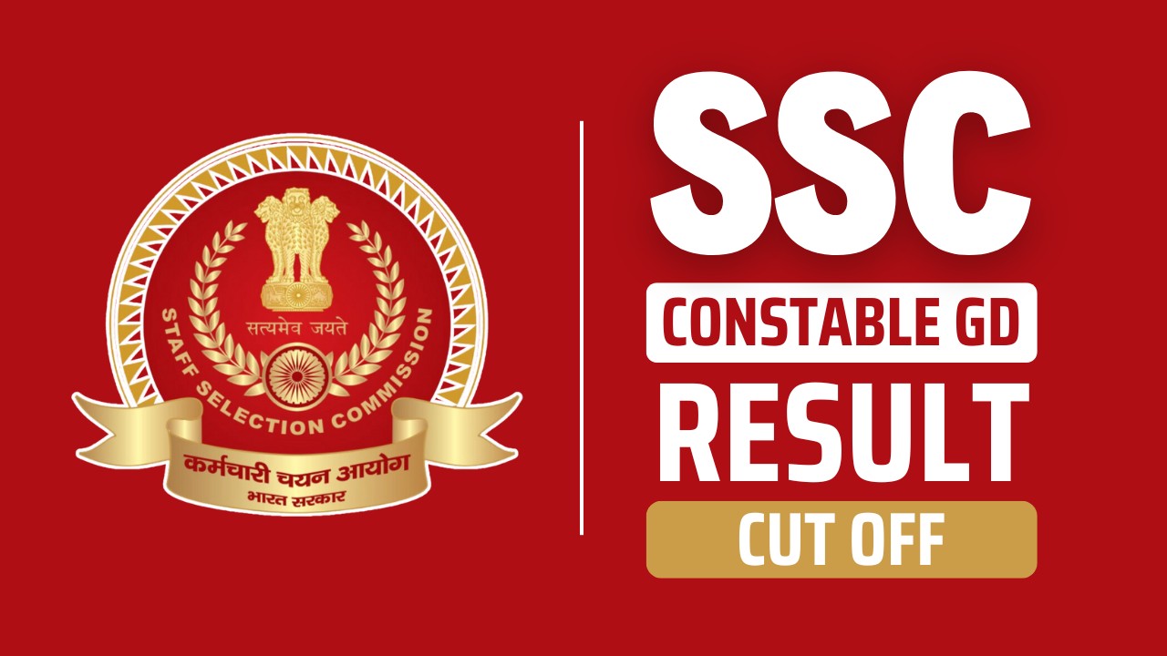 ssc gd result 1