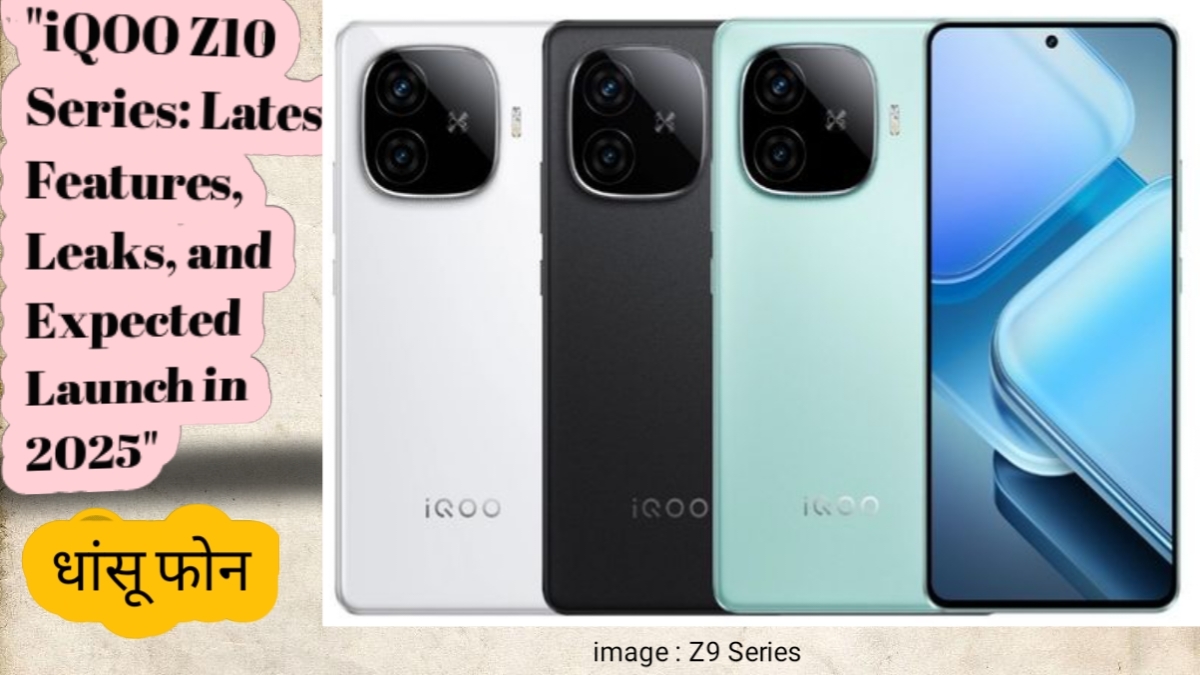 iQOO Z10 series