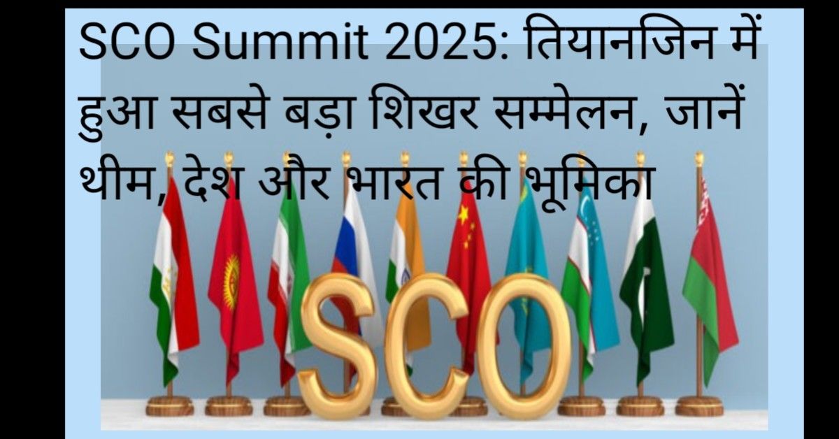 20250831 135540 1