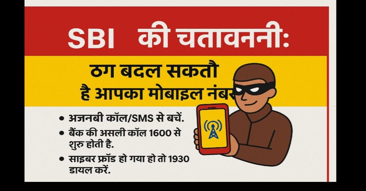 सुरक्षित रहने के लिए आसान टिप्स
