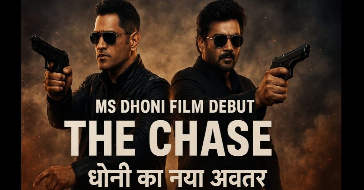 MS Dhoni film " THE CHASE"