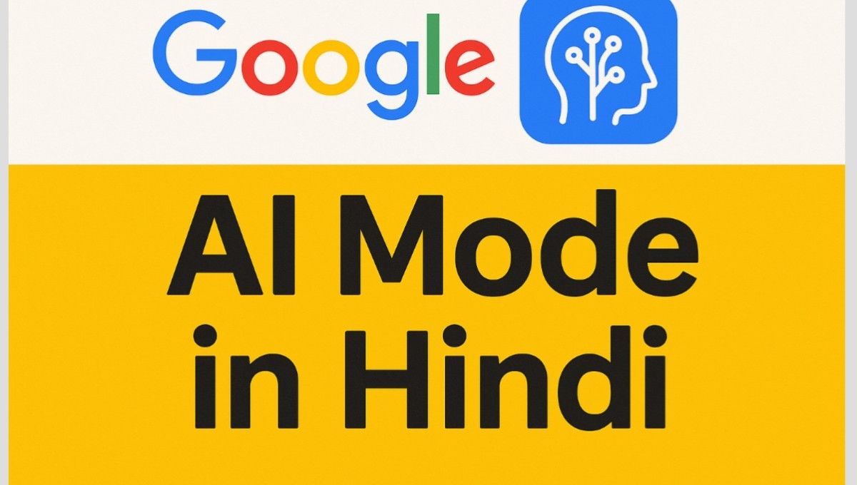 Google AI Mode in Hindi